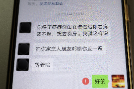 寒亭寒亭专业催债公司的催债流程和方法